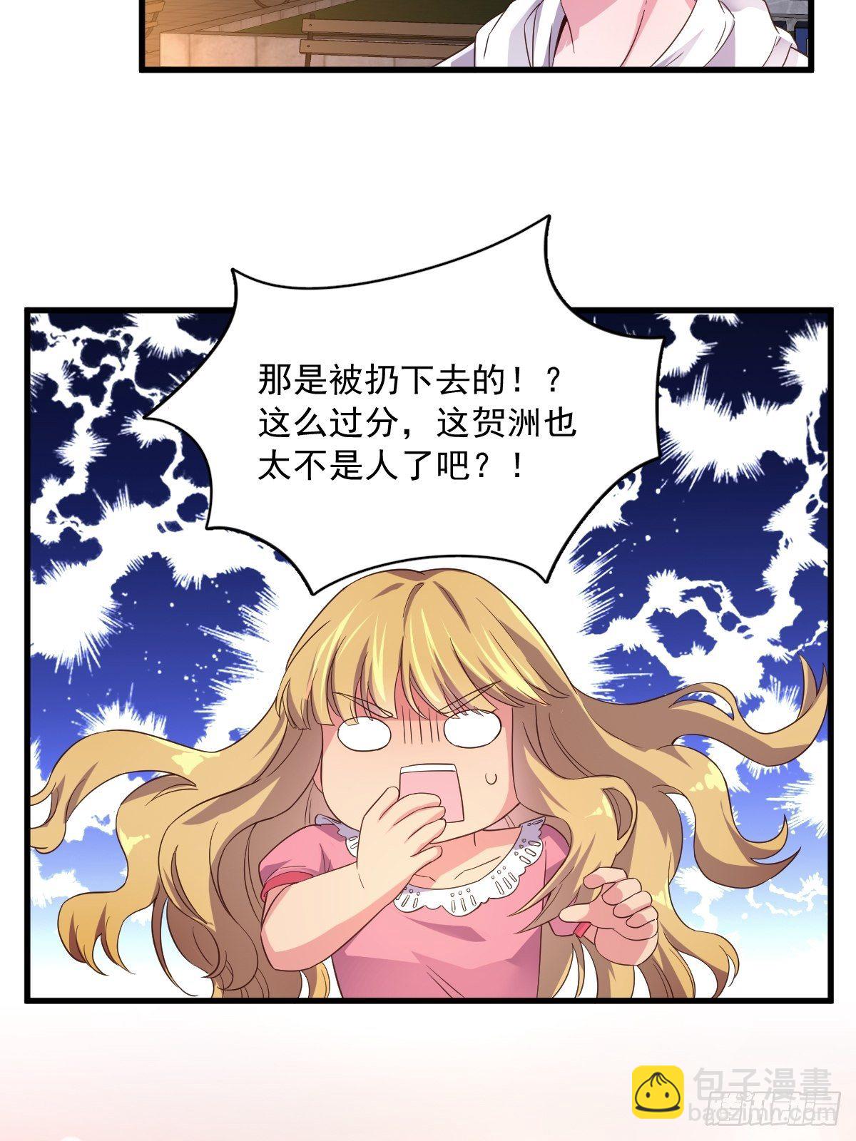第1话 舔到最后应有尽有-第2话