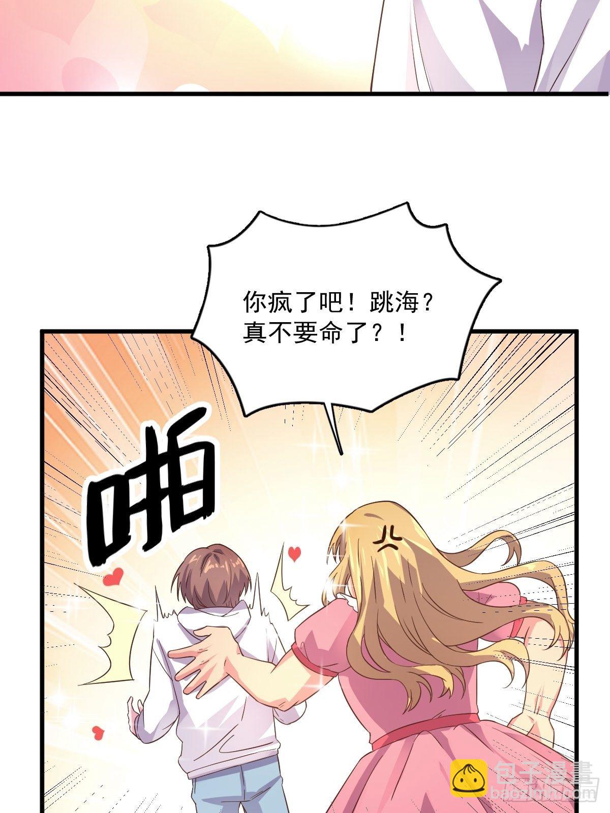 第1话 舔到最后应有尽有-第2话