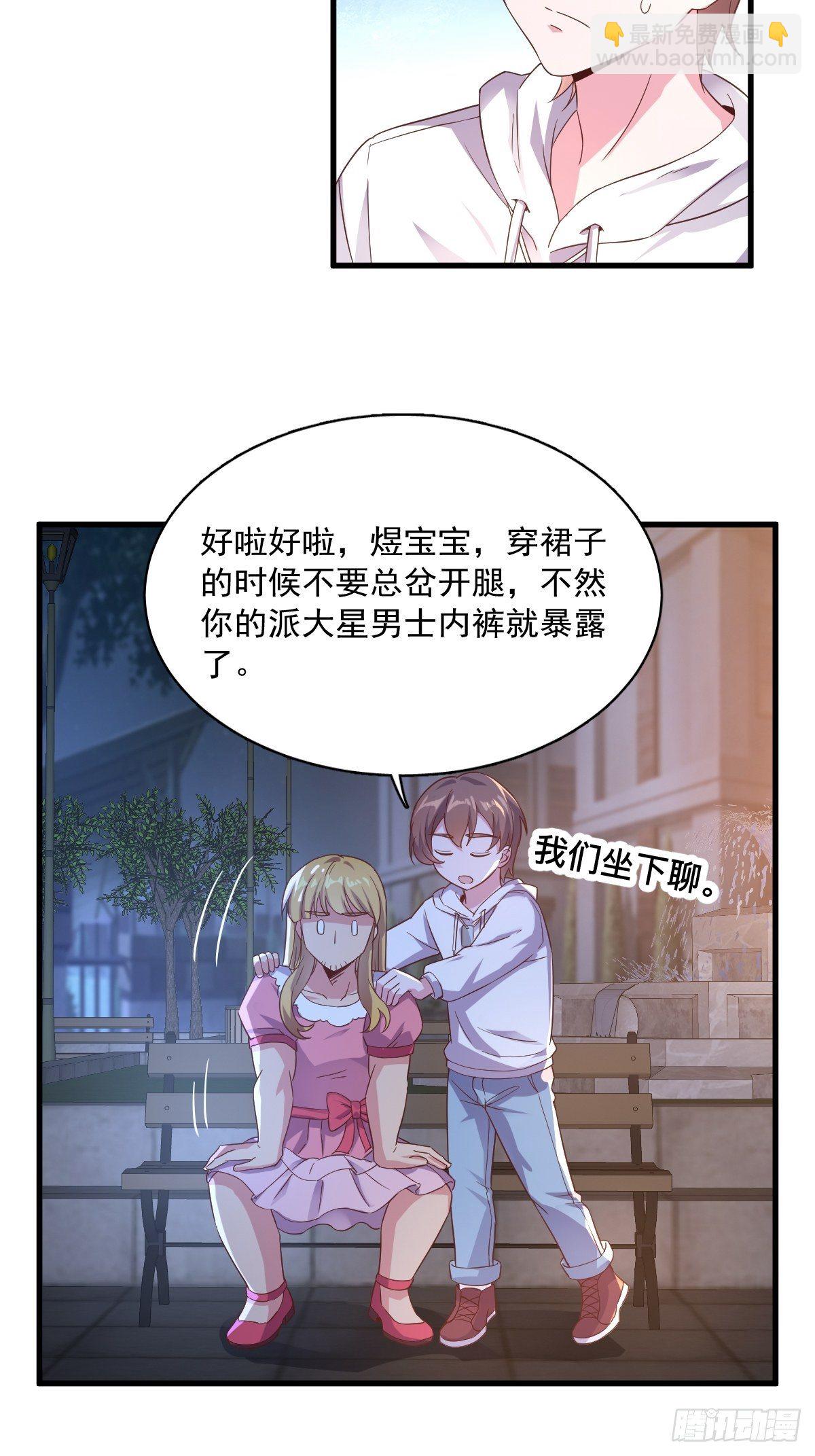 第1话 舔到最后应有尽有-第2话