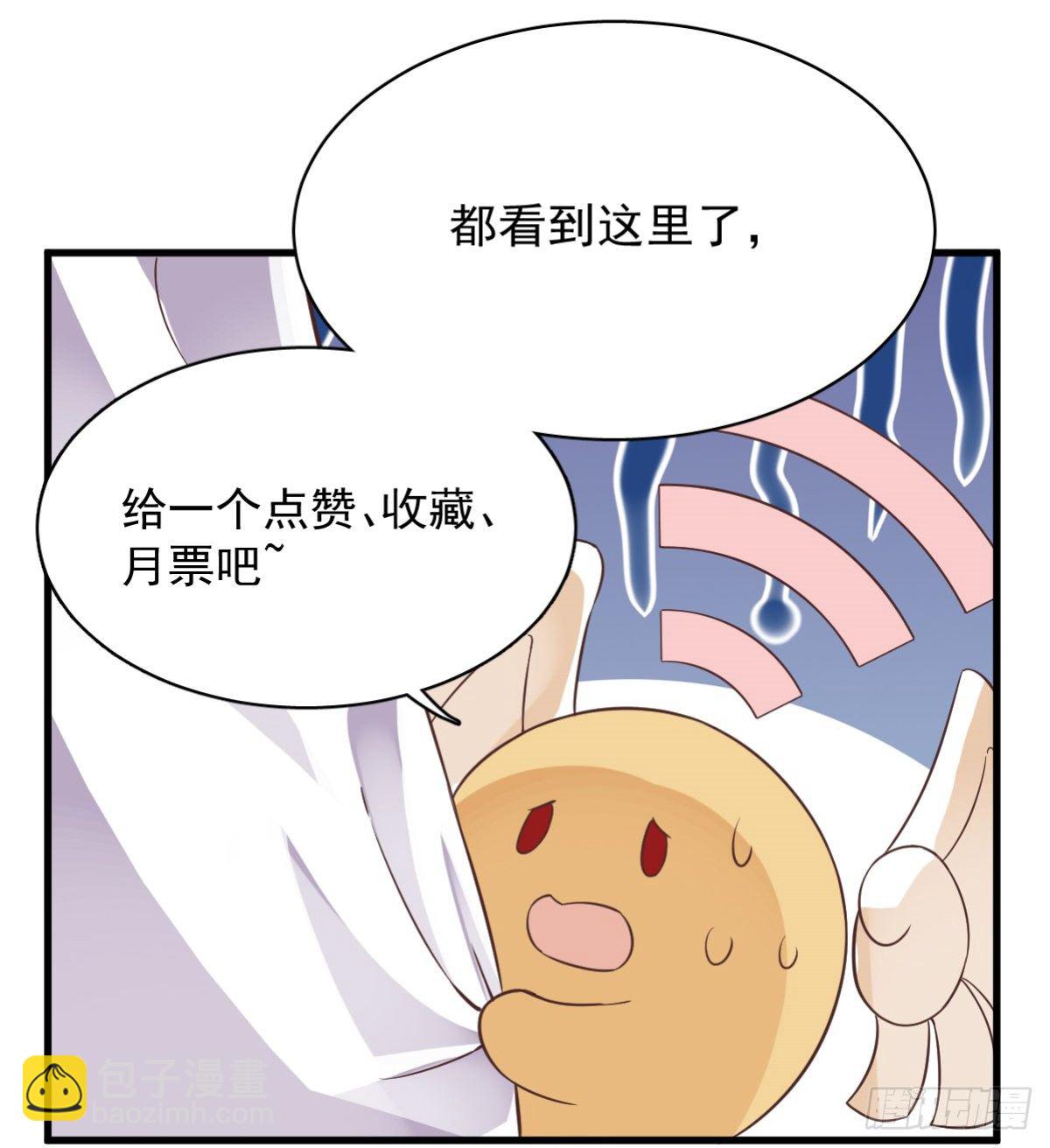 第1话 舔到最后应有尽有-第2话