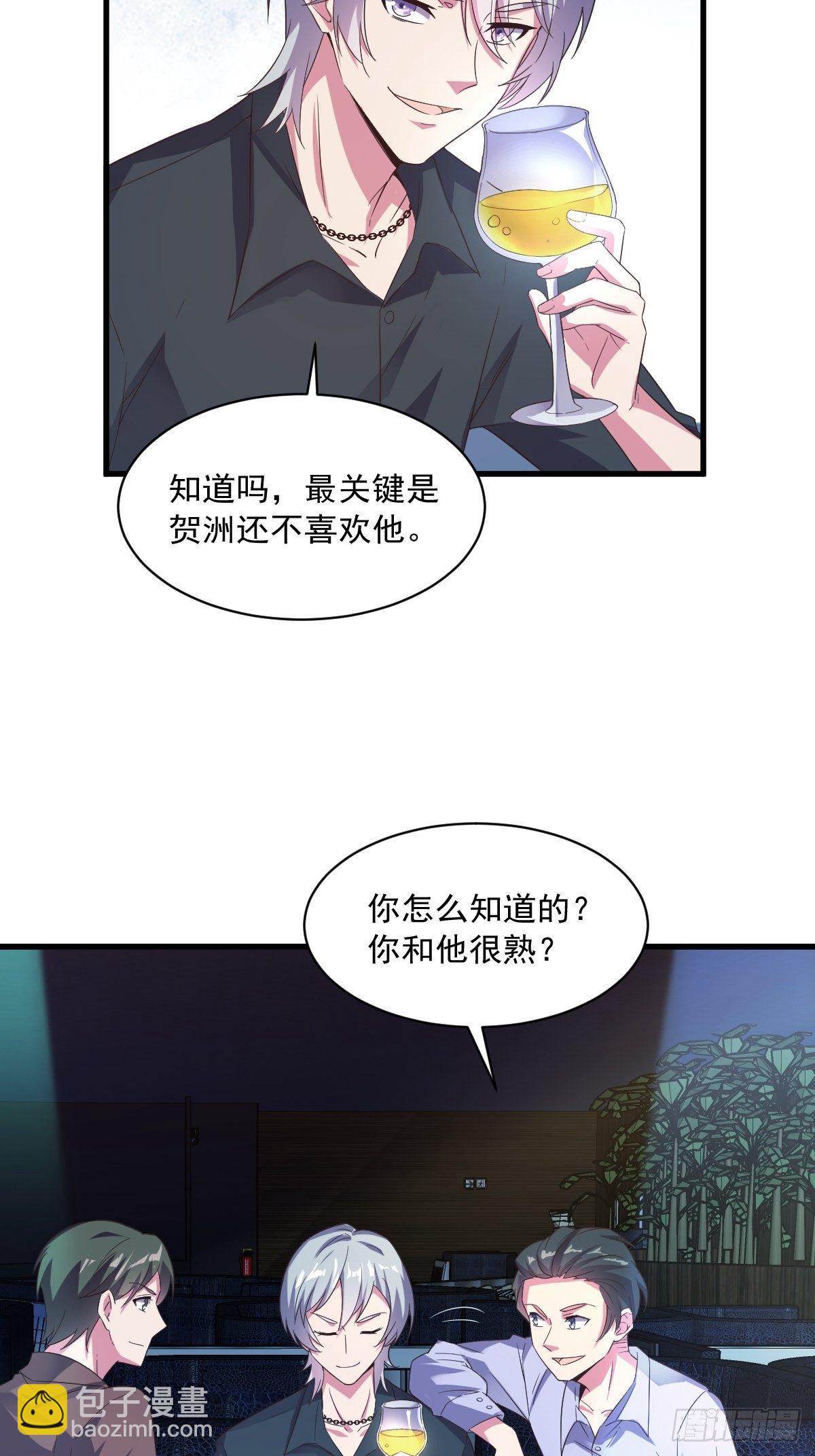 第1话 舔到最后应有尽有-第2话