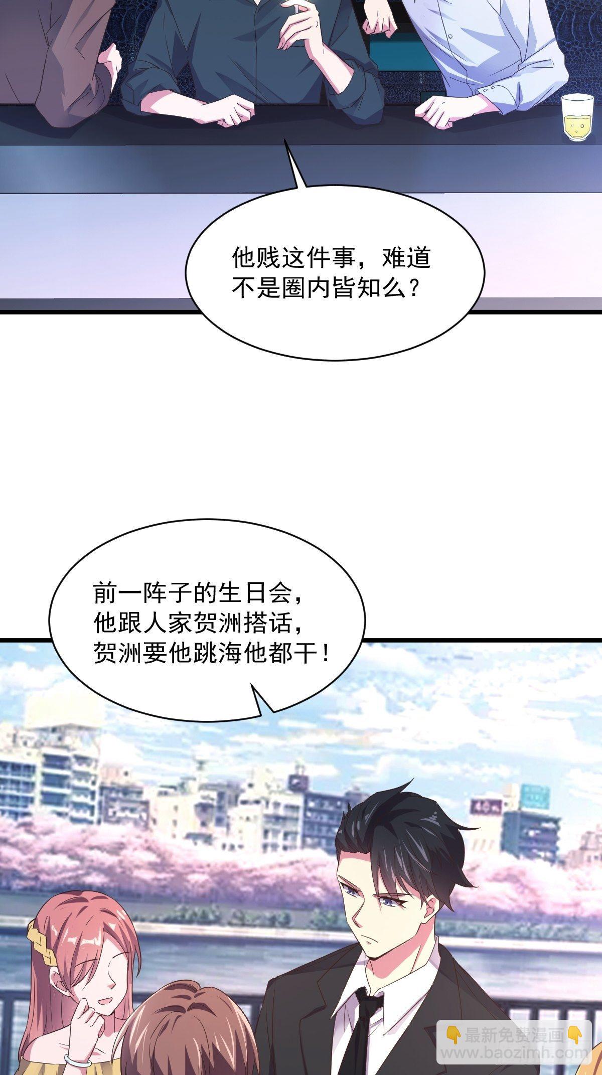 第1话 舔到最后应有尽有-第2话