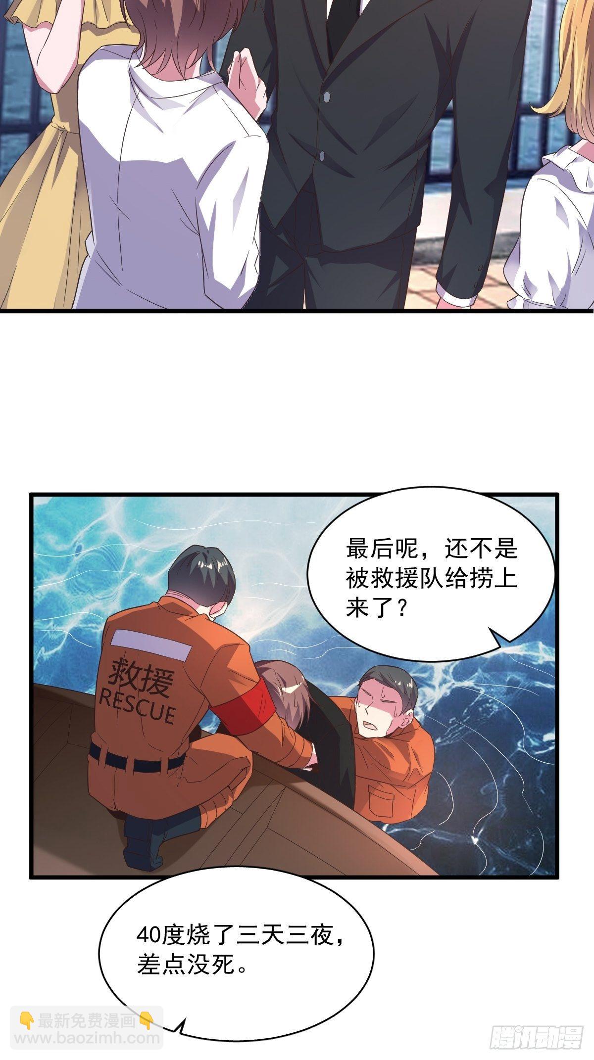 第1话 舔到最后应有尽有-第2话