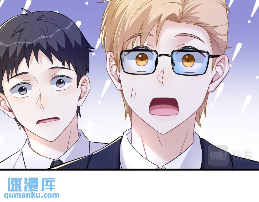 99 老爹来了！(1/2)-第100话