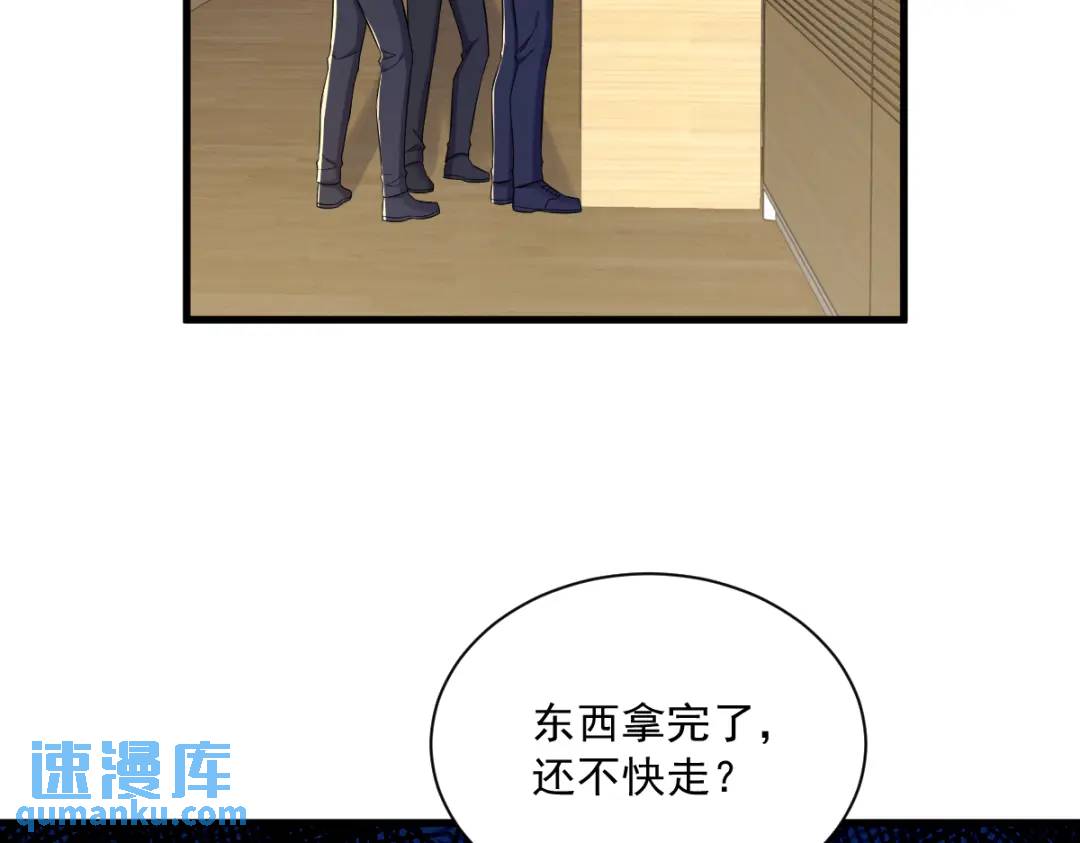 99 老爹来了！(1/2)-第100话