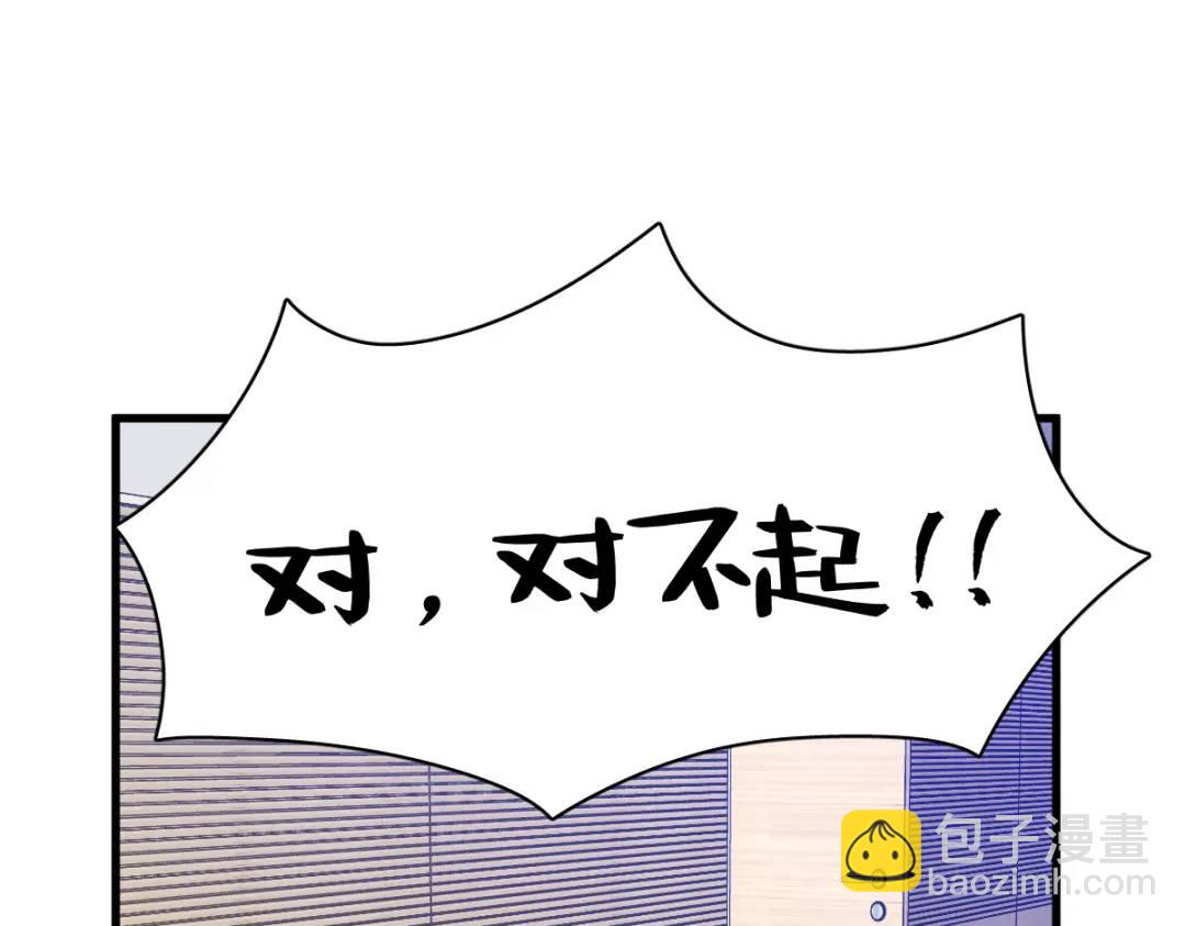 99 老爹来了！(1/2)-第100话