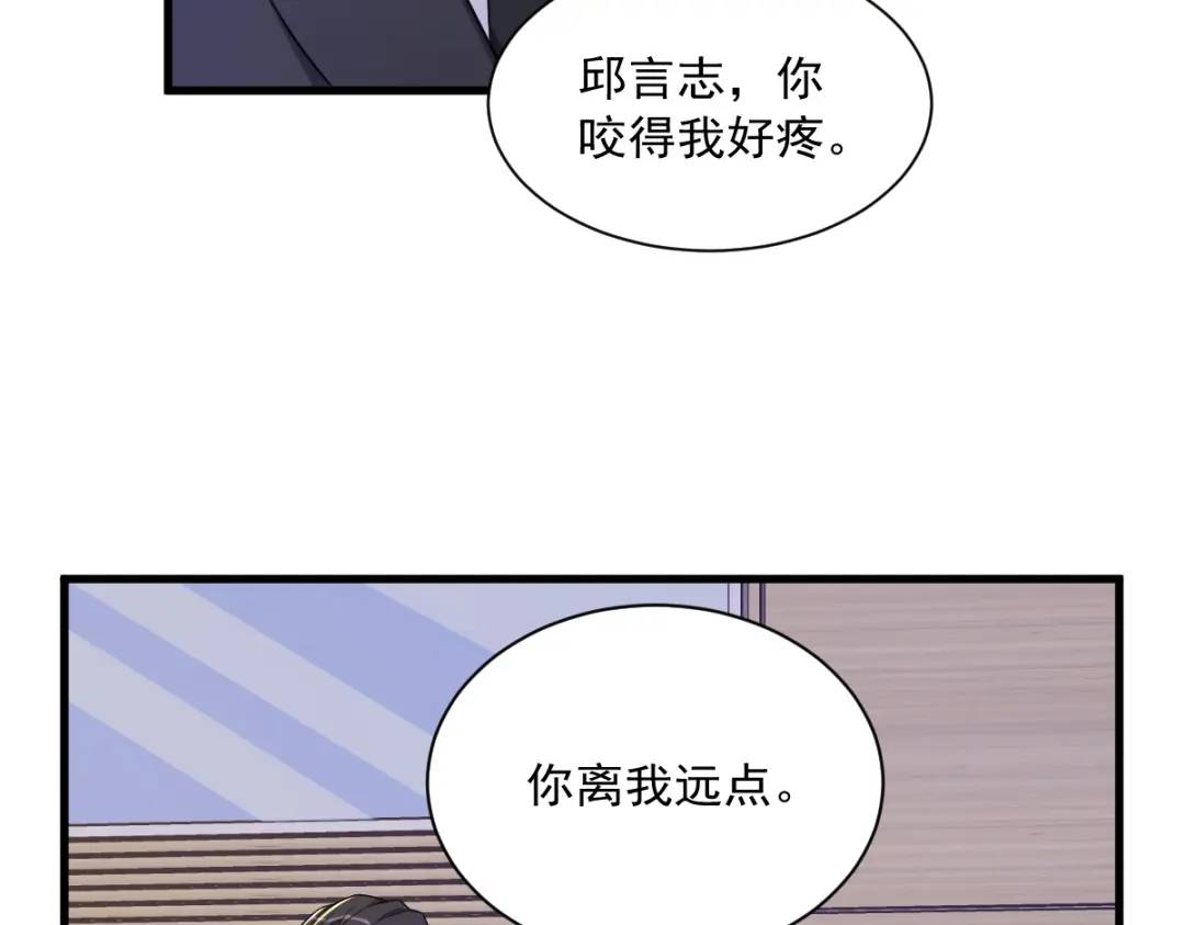 99 老爹来了！(1/2)-第100话