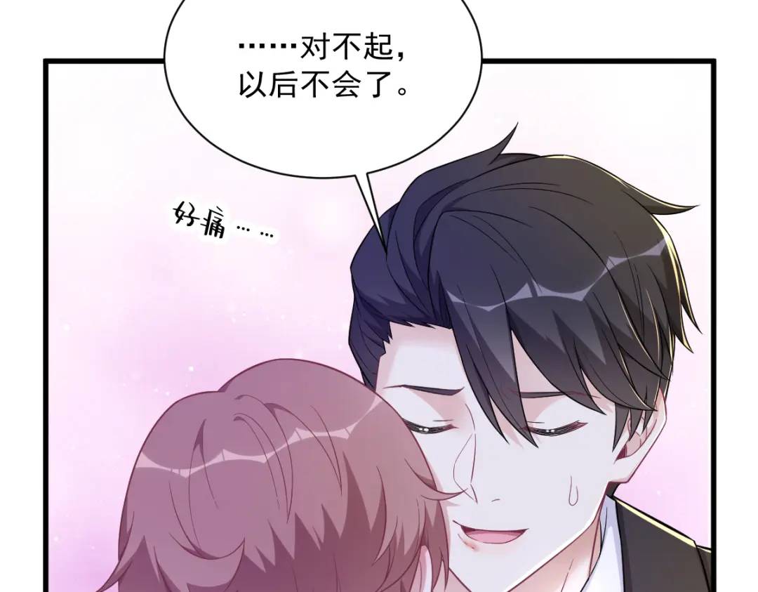 99 老爹来了！(1/2)-第100话
