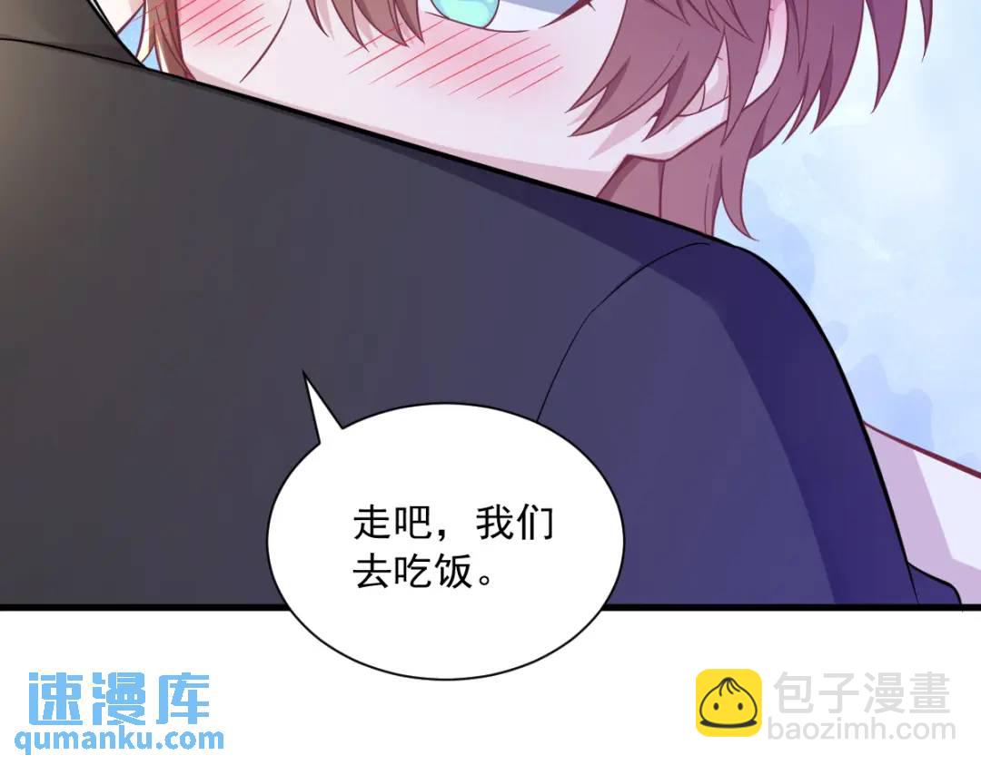 99 老爹来了！(1/2)-第100话