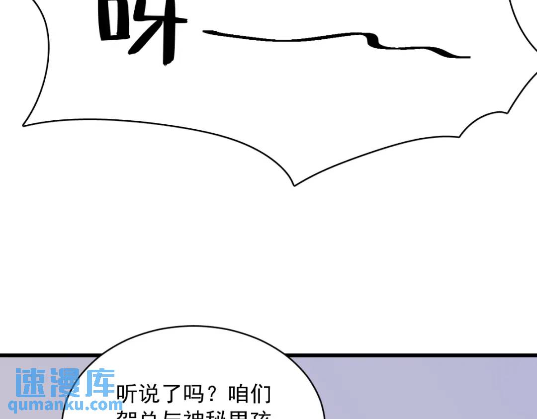 99 老爹来了！(1/2)-第100话
