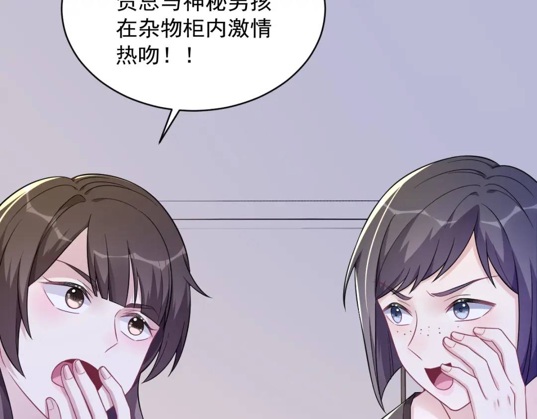 99 老爹来了！(1/2)-第100话
