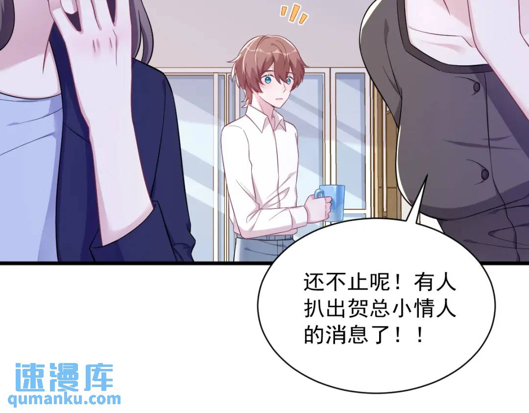 99 老爹来了！(1/2)-第100话