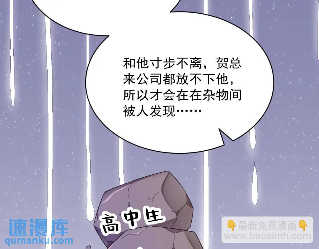 99 老爹来了！(1/2)-第100话
