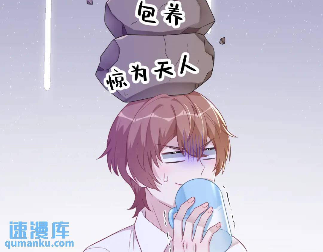 99 老爹来了！(1/2)-第100话