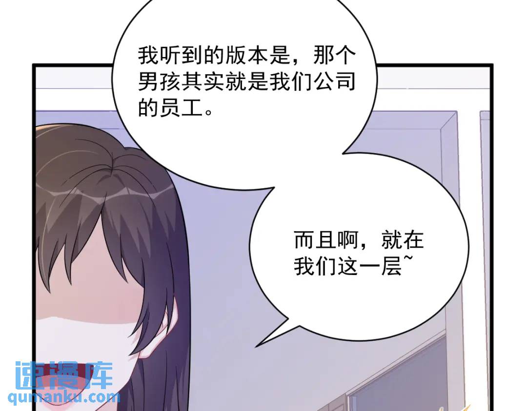 99 老爹来了！(1/2)-第100话