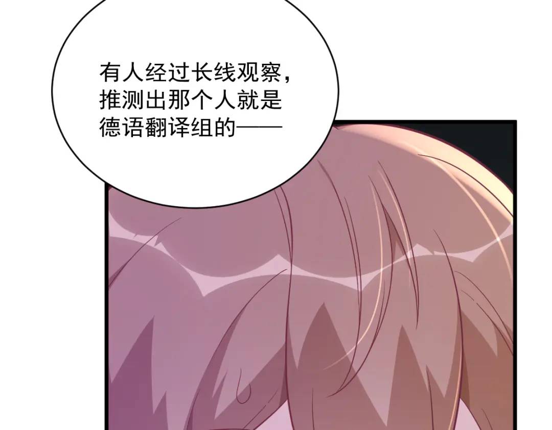 99 老爹来了！(1/2)-第100话
