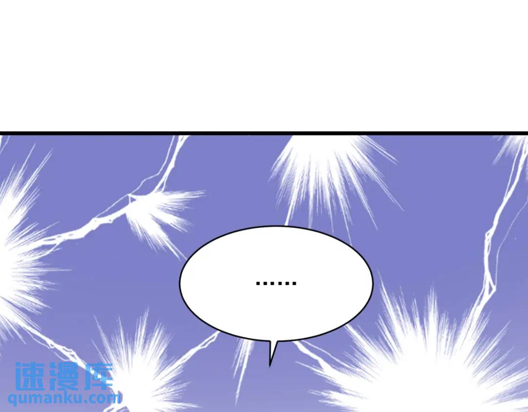 99 老爹来了！(1/2)-第100话