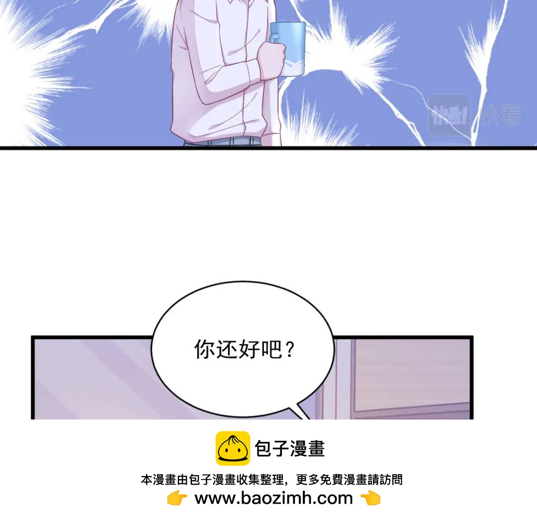 99 老爹来了！(1/2)-第100话