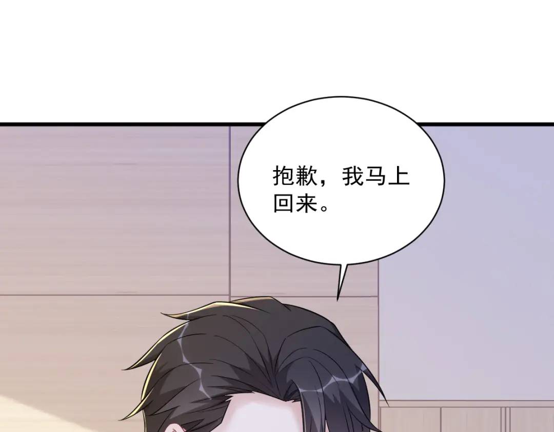 101 他真的很像小垃圾(1/2)-第102话