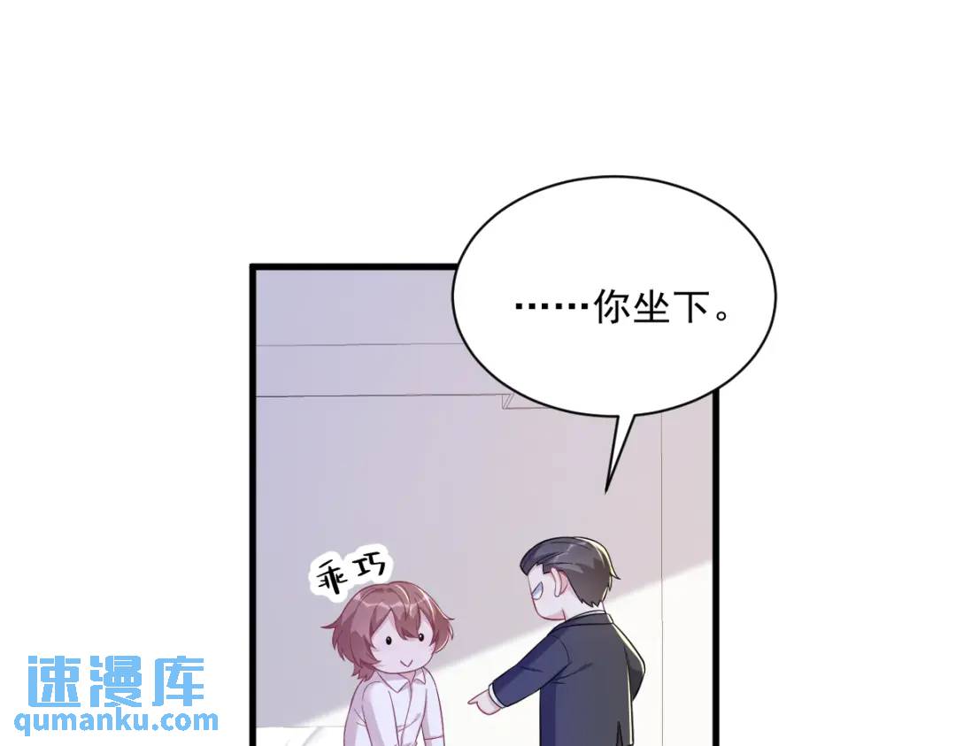 101 他真的很像小垃圾(1/2)-第102话