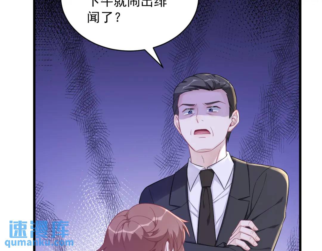 101 他真的很像小垃圾(1/2)-第102话