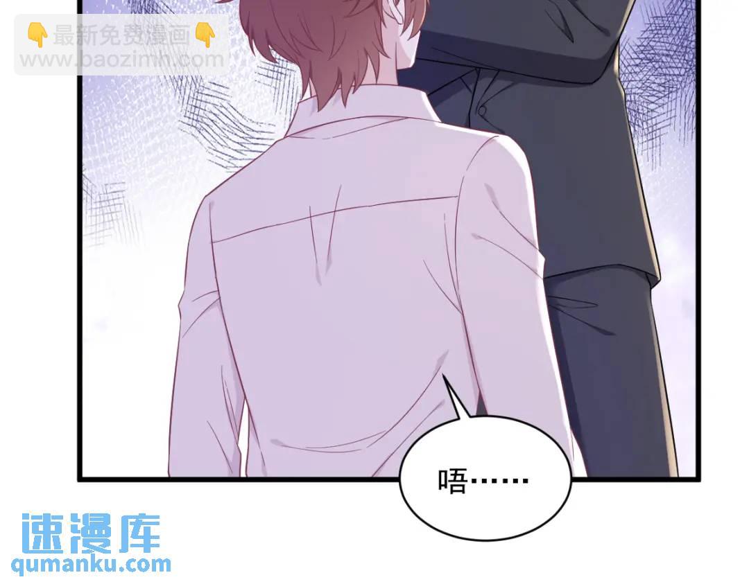 101 他真的很像小垃圾(1/2)-第102话