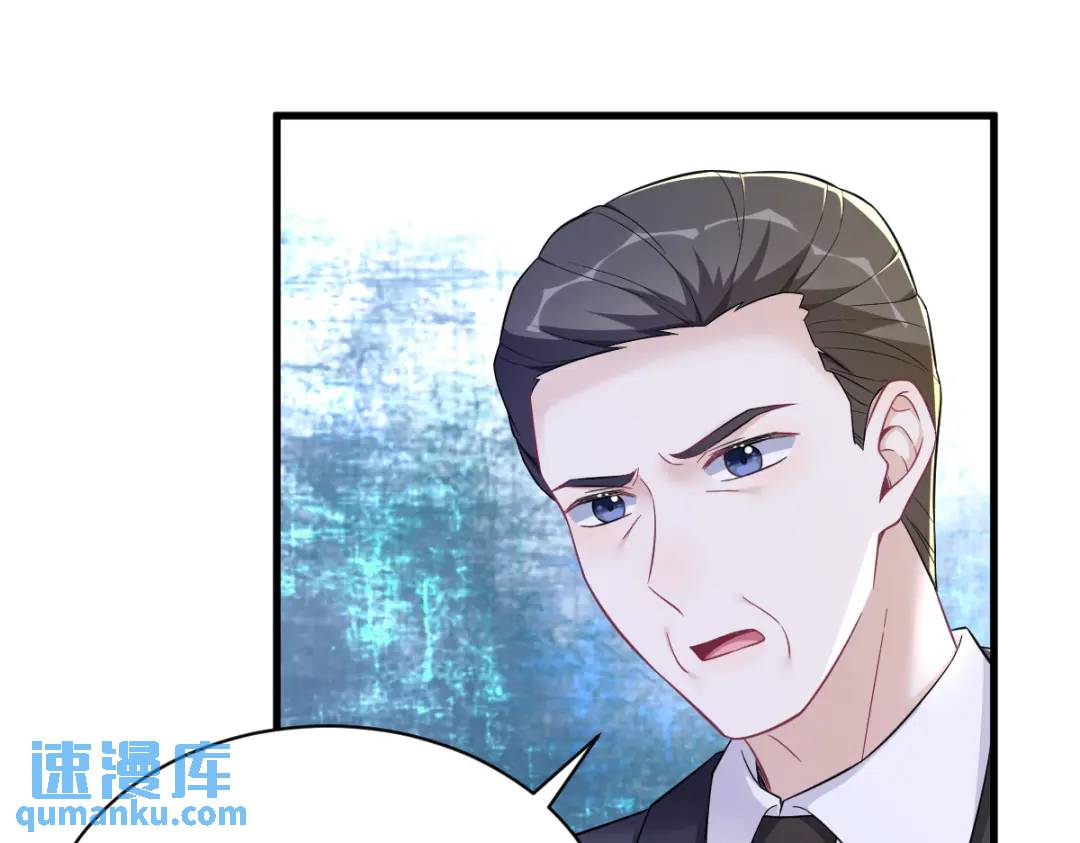 101 他真的很像小垃圾(1/2)-第102话