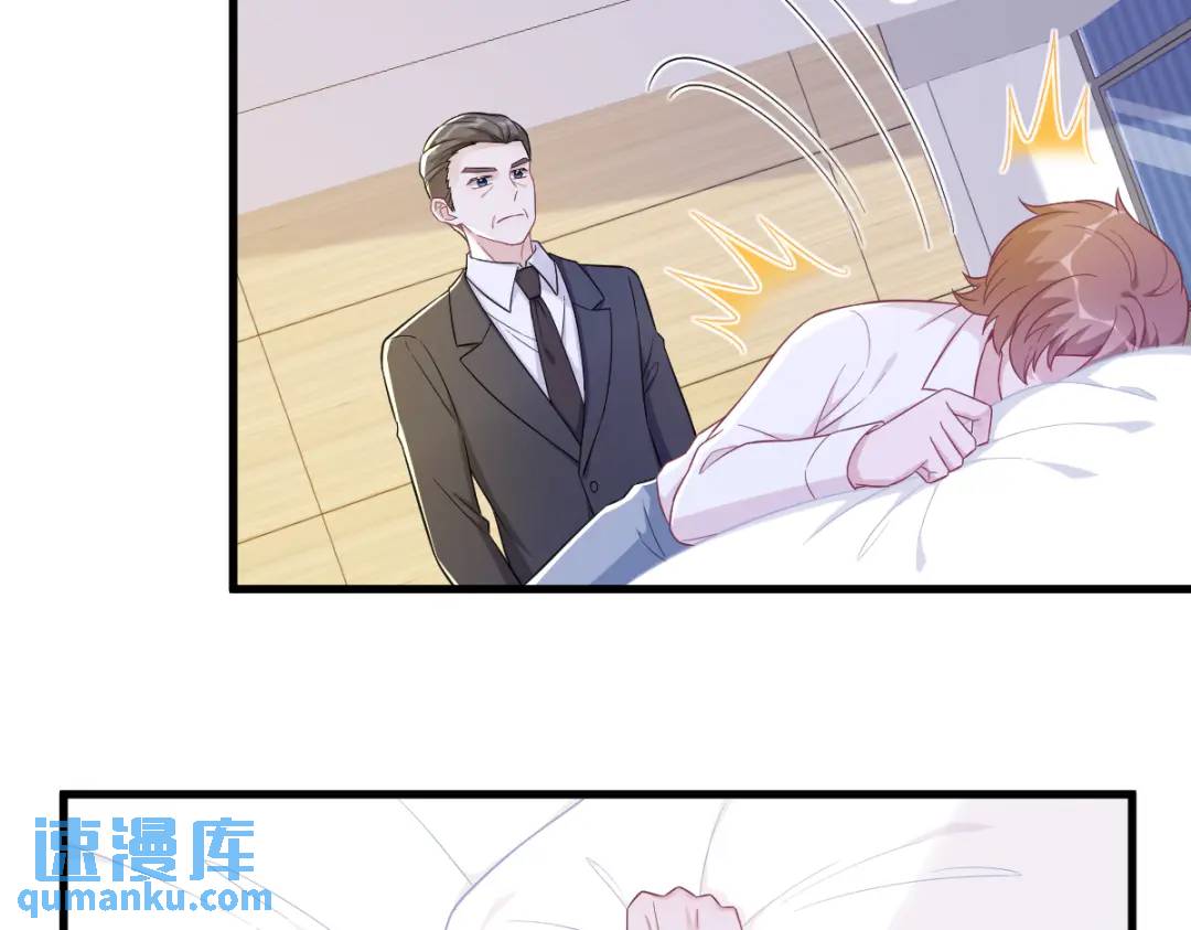 101 他真的很像小垃圾(1/2)-第102话