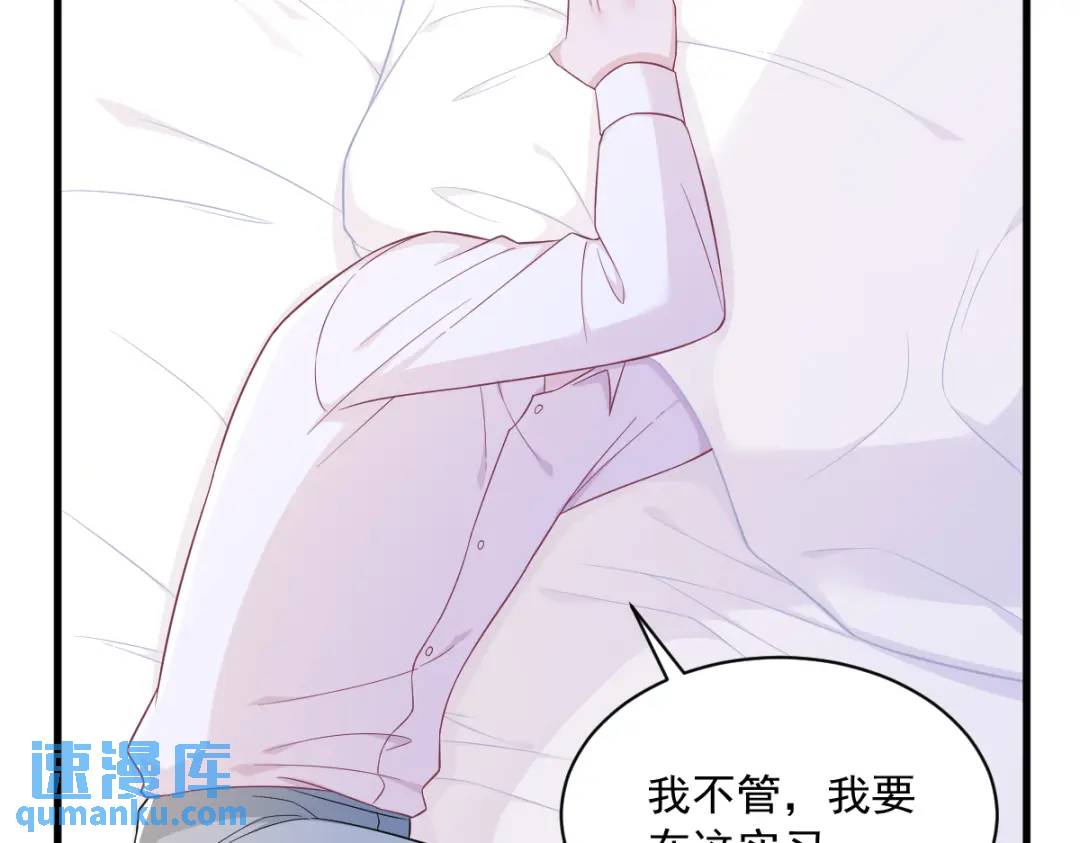 101 他真的很像小垃圾(1/2)-第102话