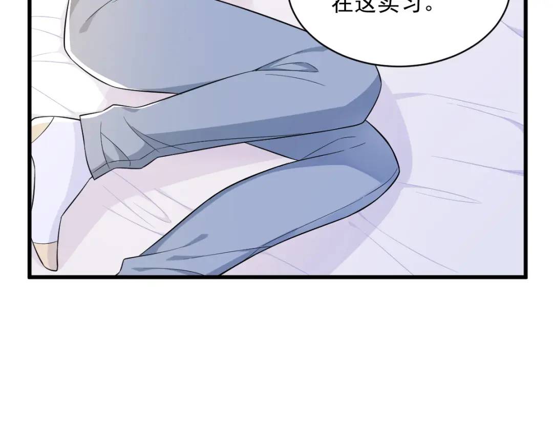 101 他真的很像小垃圾(1/2)-第102话