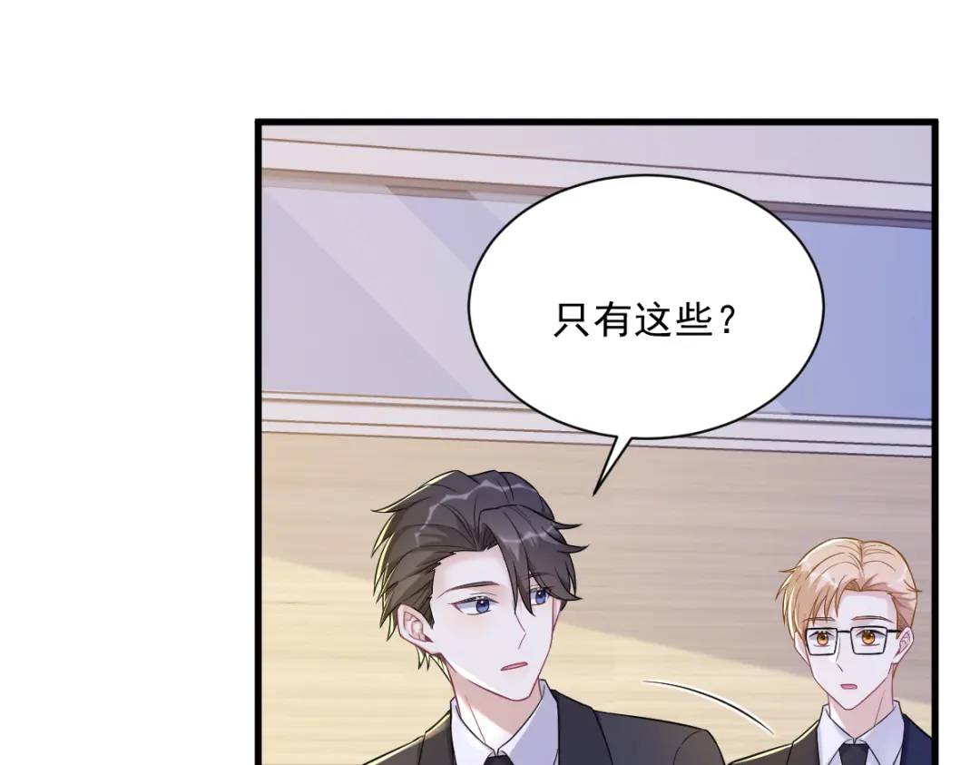 101 他真的很像小垃圾(1/2)-第102话