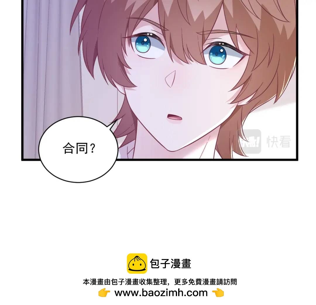 101 他真的很像小垃圾(1/2)-第102话