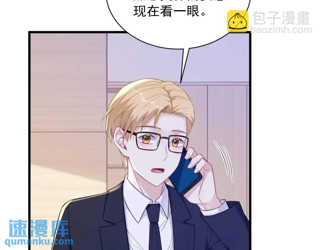 101 他真的很像小垃圾(1/2)-第102话