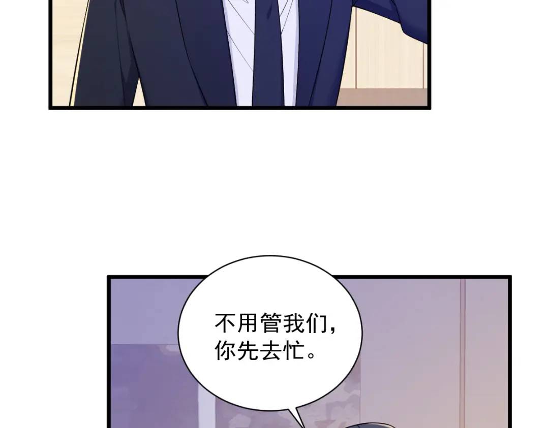 101 他真的很像小垃圾(1/2)-第102话