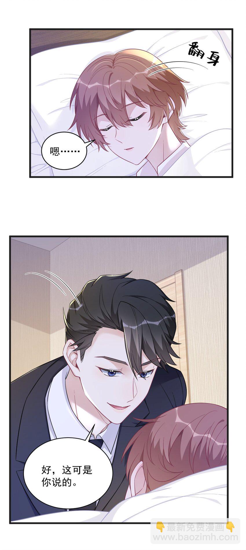 103 我很高兴-第76话