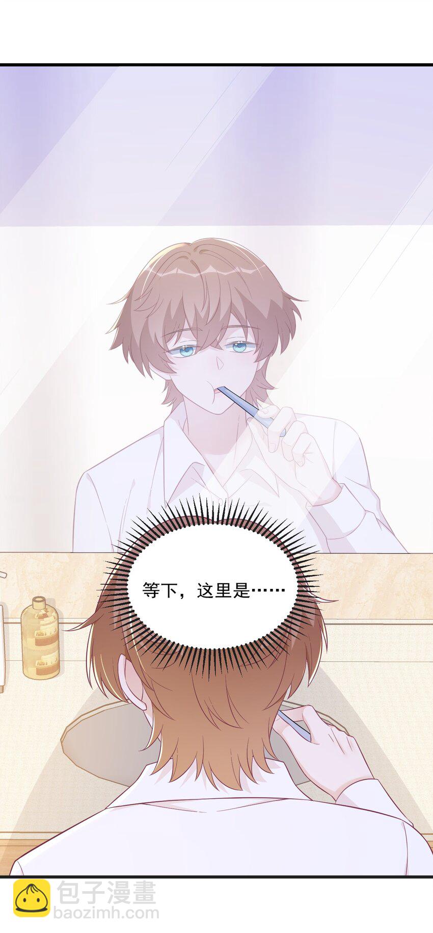 103 我很高兴-第76话