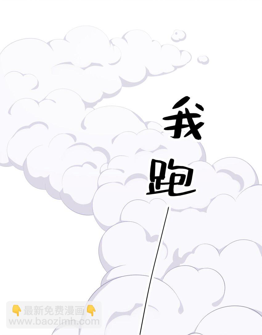 103 我很高兴-第76话