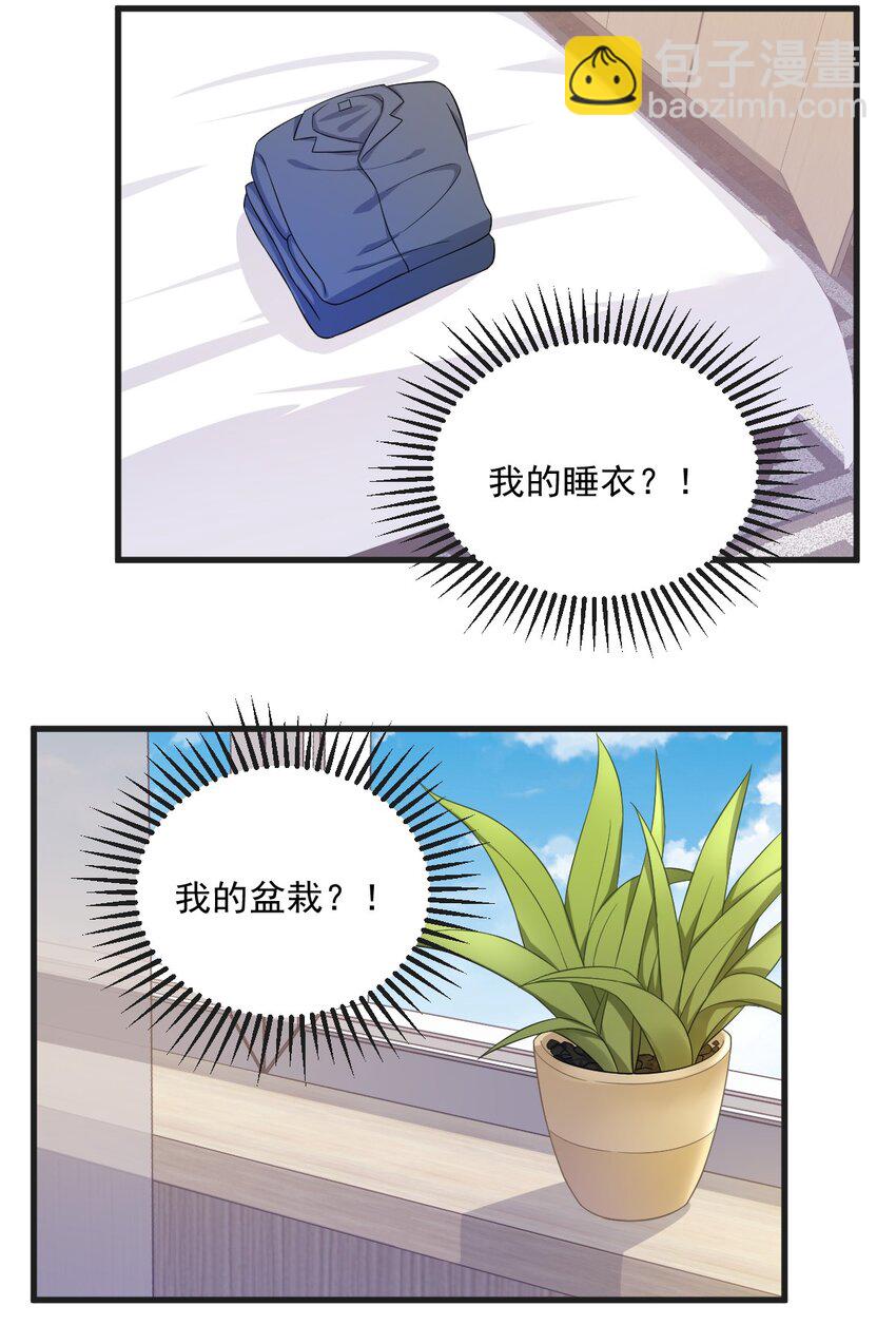 103 我很高兴-第76话