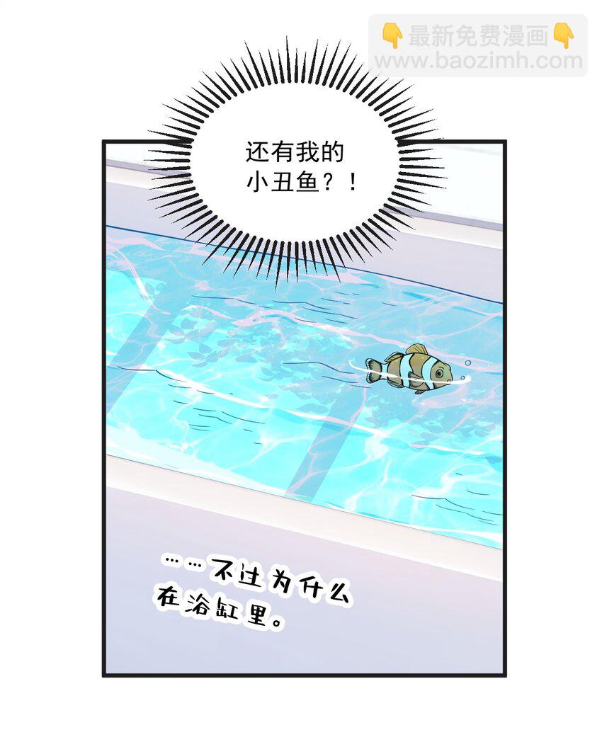 103 我很高兴-第76话