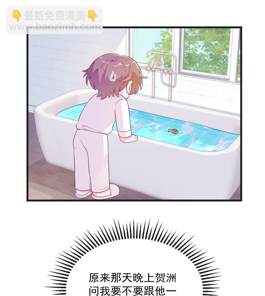 103 我很高兴-第76话