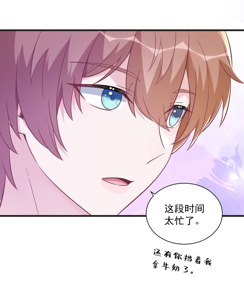 103 我很高兴-第76话