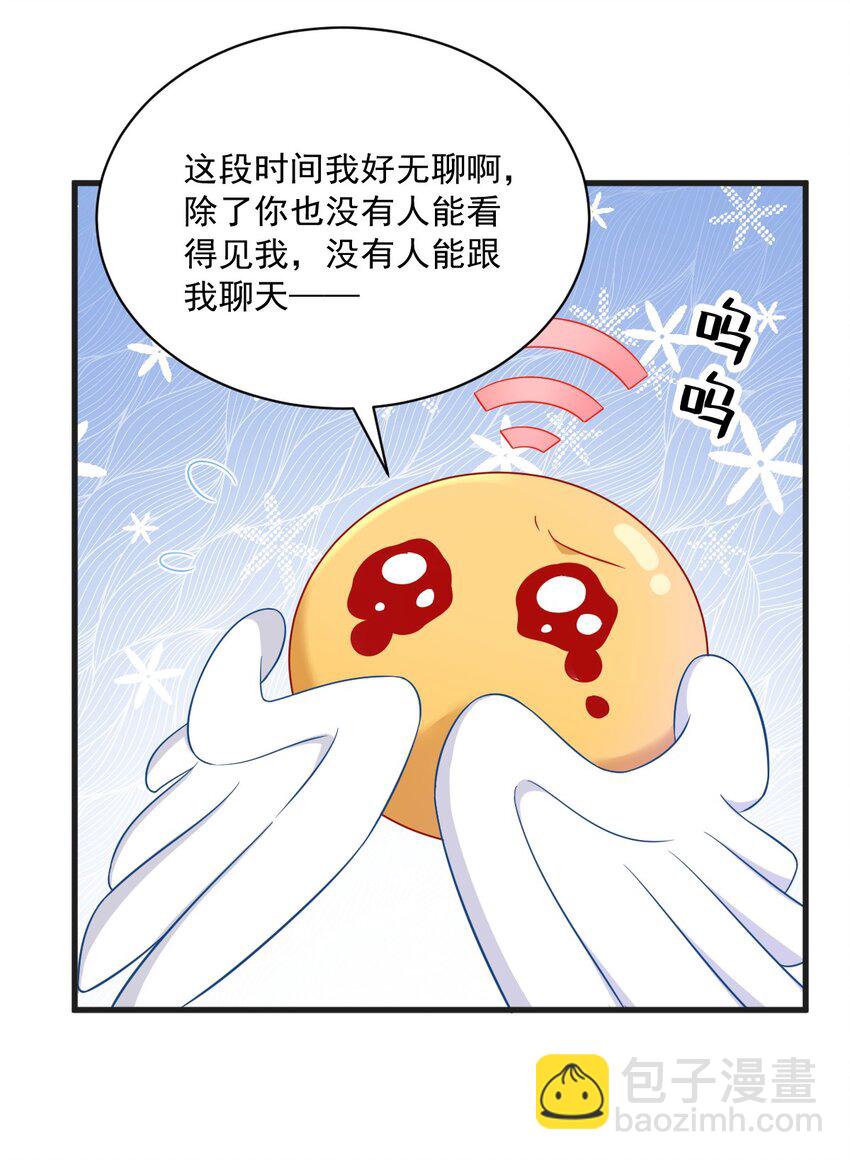 103 我很高兴-第76话