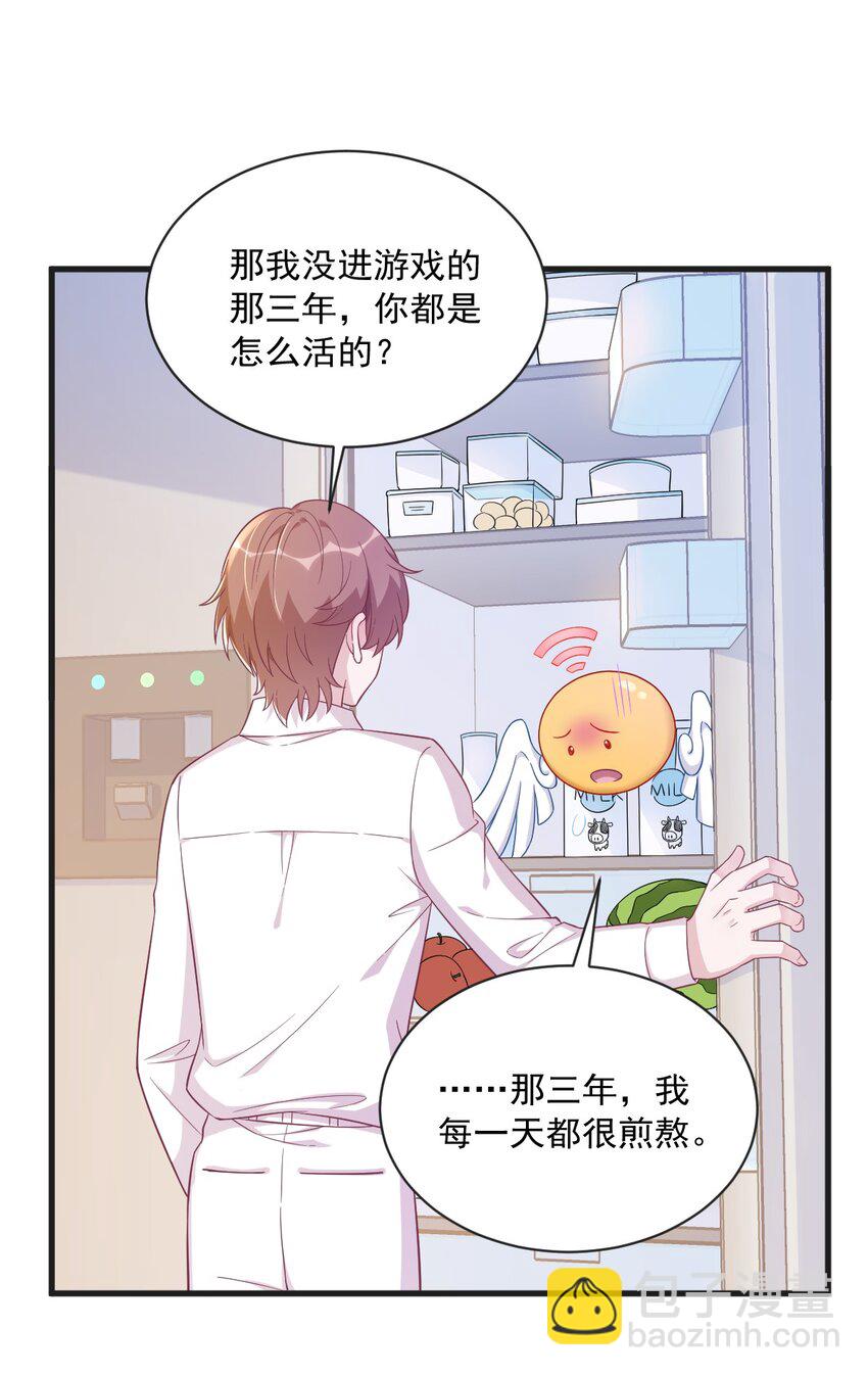 103 我很高兴-第76话