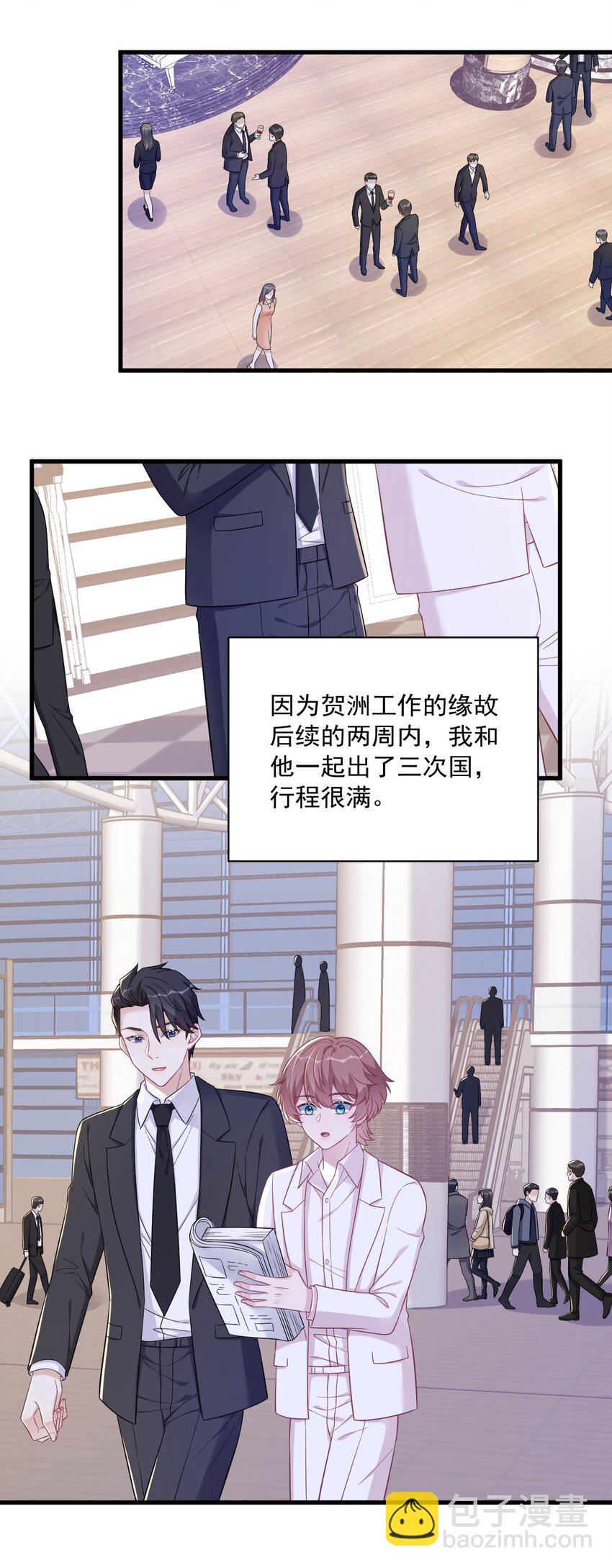 103 我很高兴-第76话