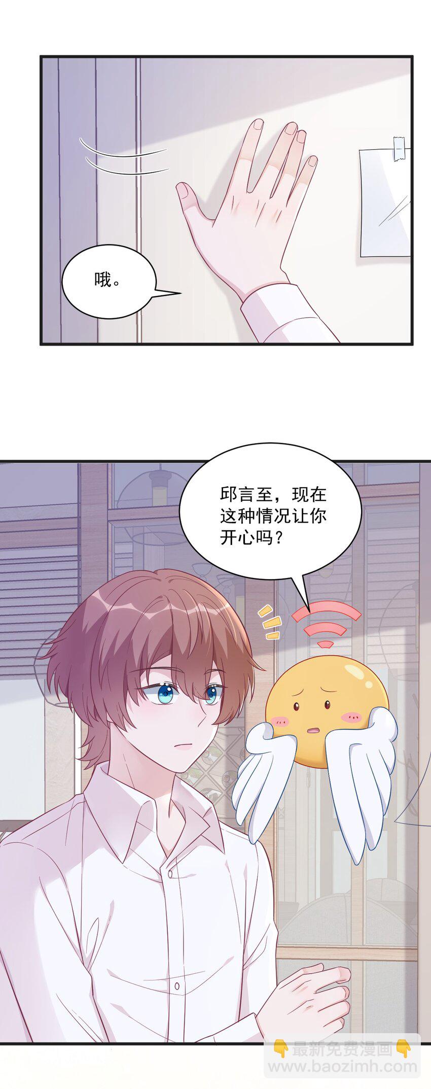 103 我很高兴-第76话