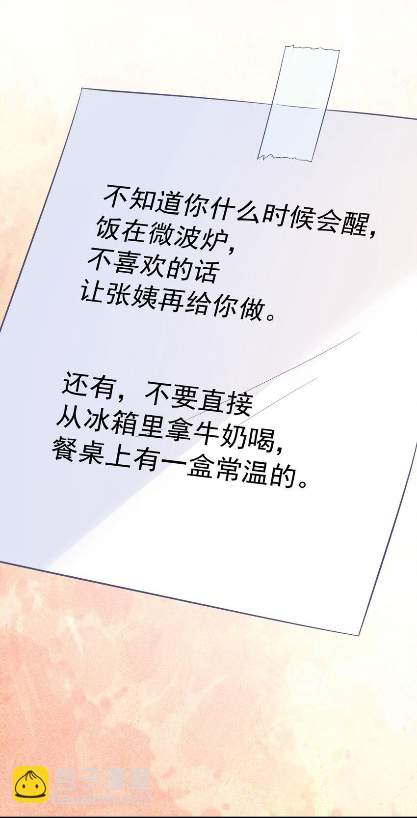 103 我很高兴-第76话