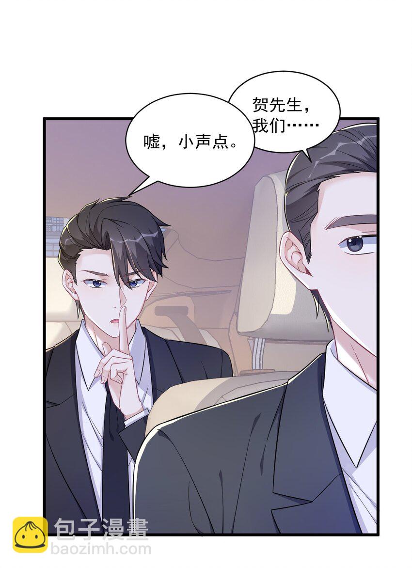 103 我很高兴-第76话