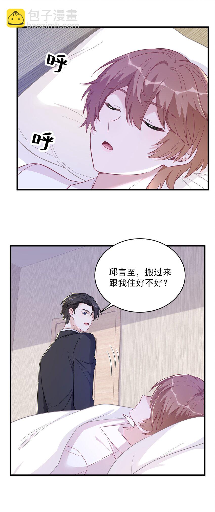 103 我很高兴-第76话