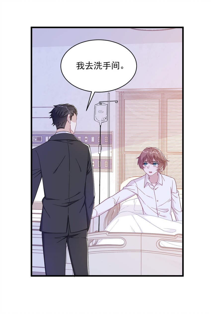 108 袒露心扉-第104话