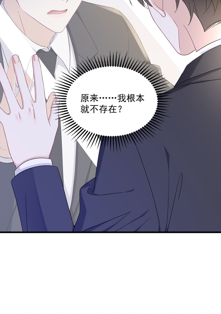 108 袒露心扉-第104话